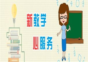 國(guó)孚教育加盟詳情 費(fèi)用、條件與聯(lián)系方式解析