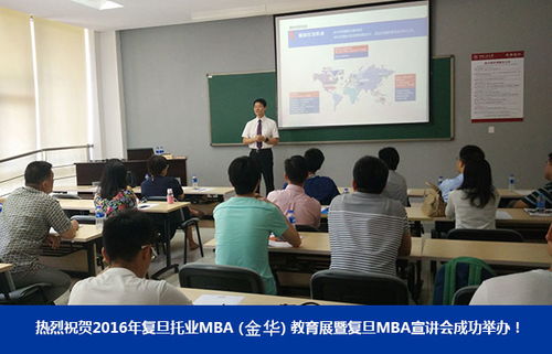 義務(wù)MBA輔導(dǎo)咨詢與研究生輔導(dǎo)排名的重要性